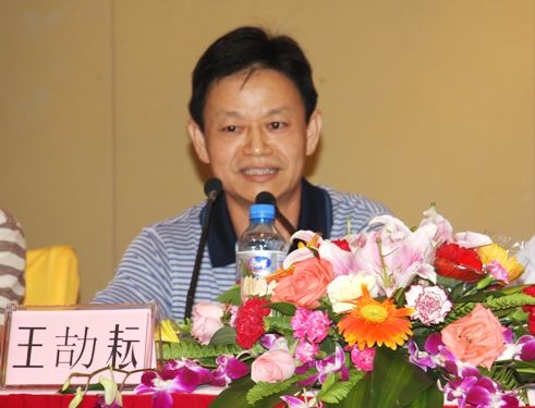 20140530063514529