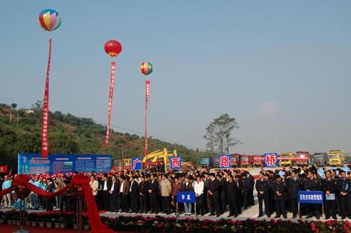 20140530063532902