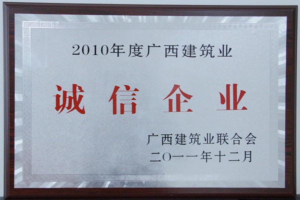 20140530063856103