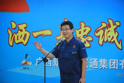 20140530064146650
