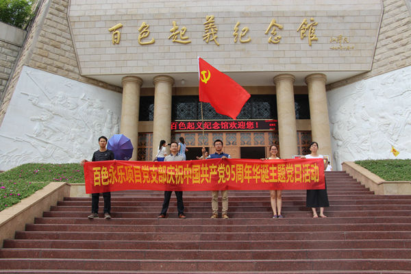 J9游戏·【中国】官方网站