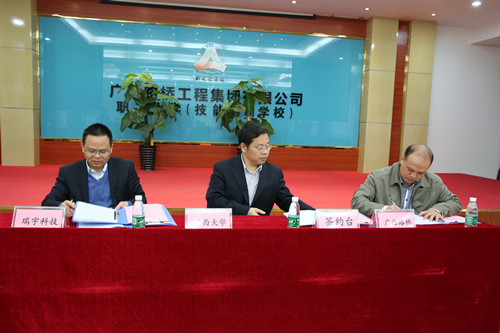 图1：三方签约典礼现场.jpg