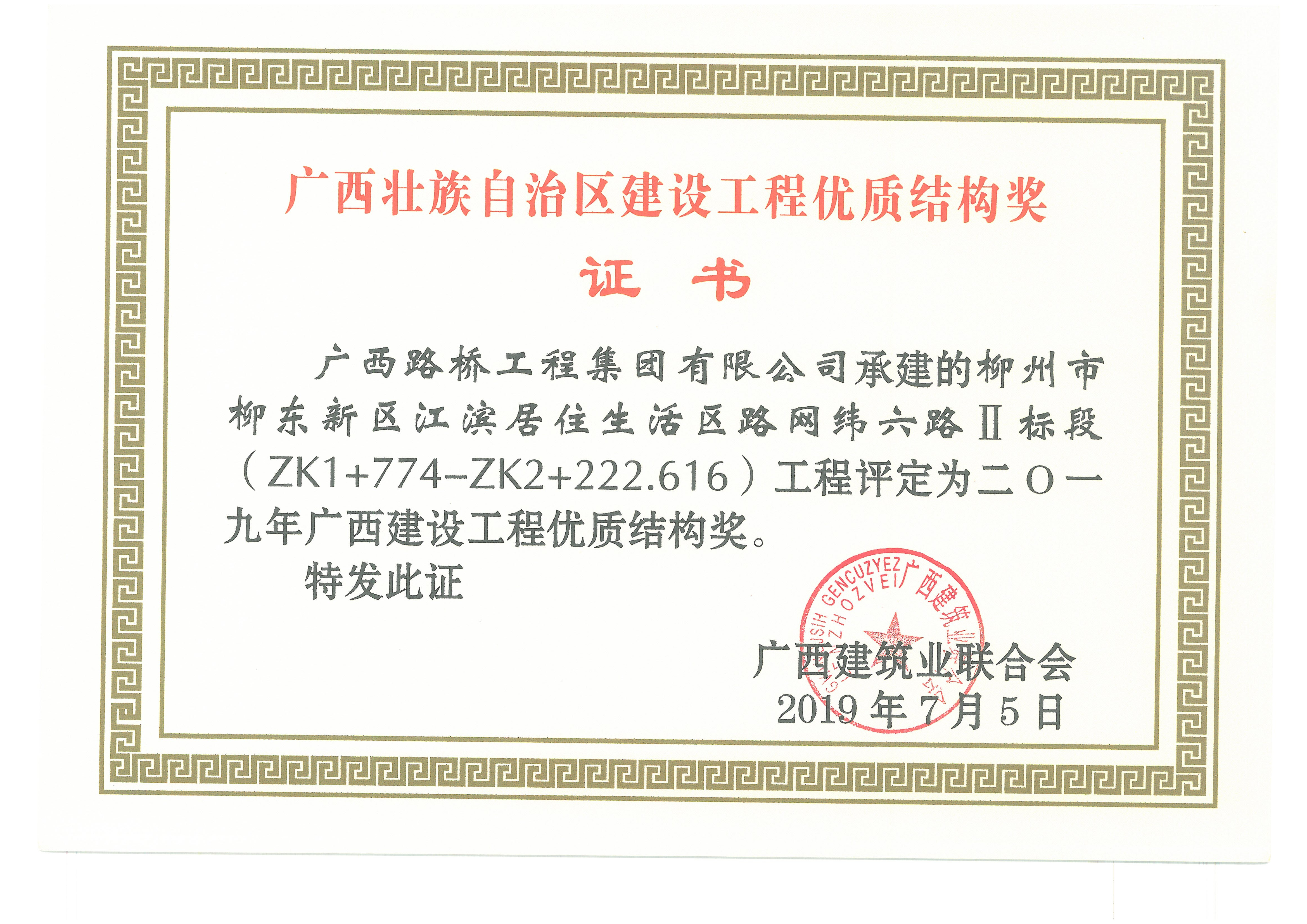J9游戏·【中国】官方网站
