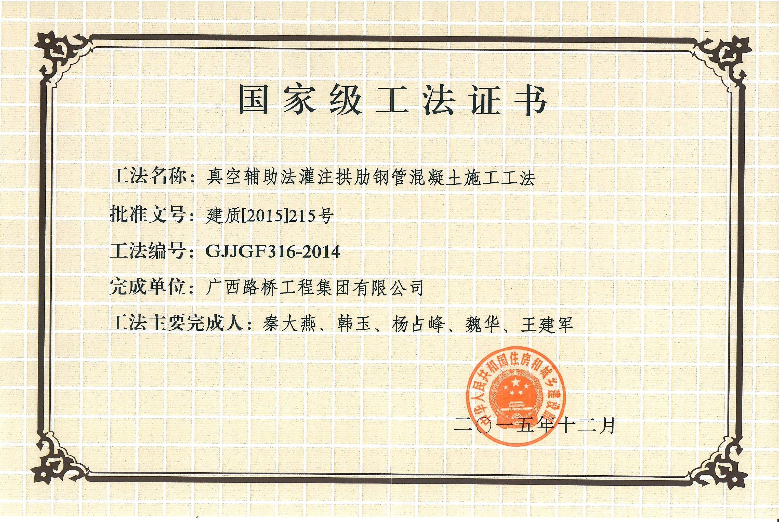 J9游戏·【中国】官方网站