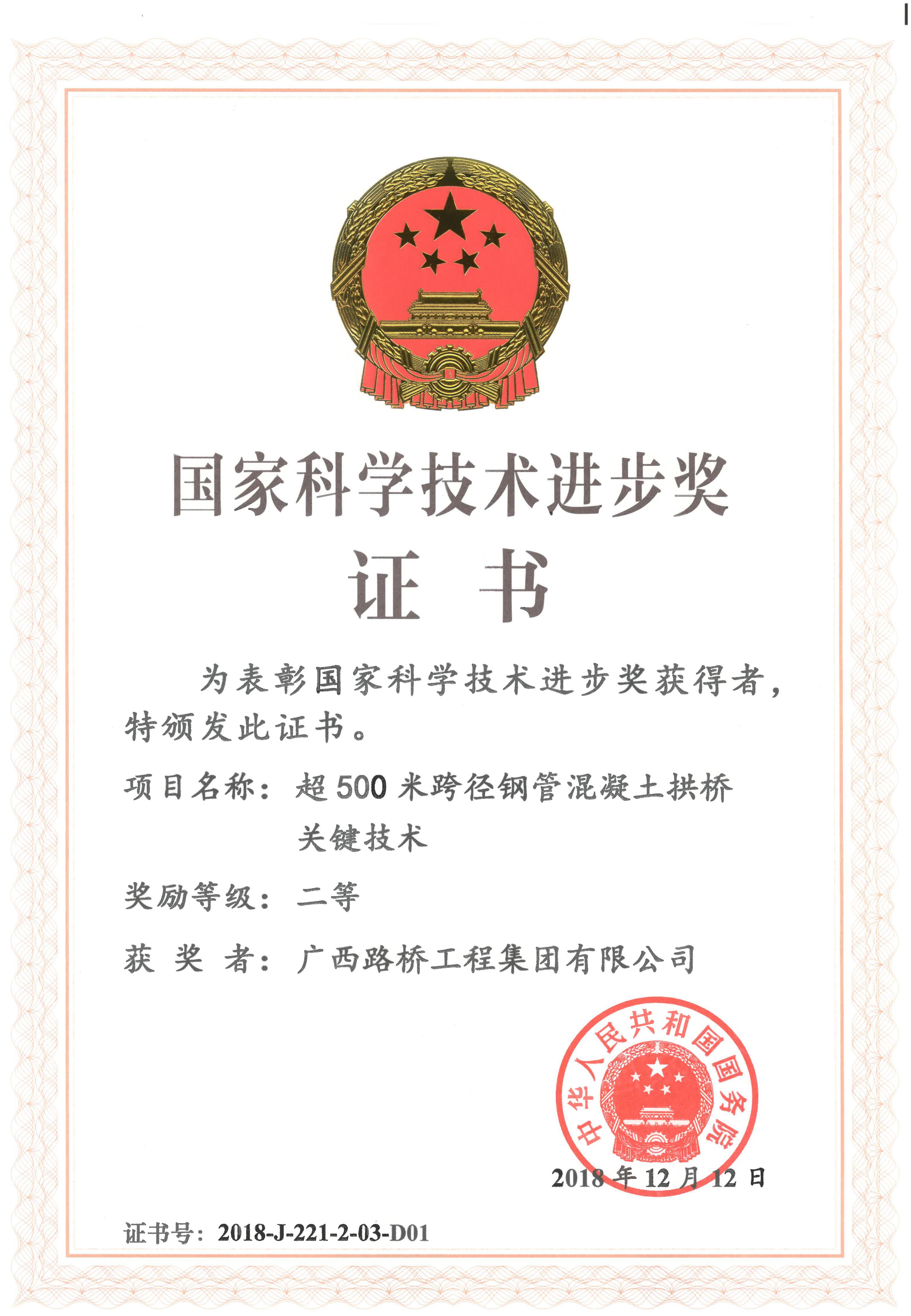 J9游戏·【中国】官方网站