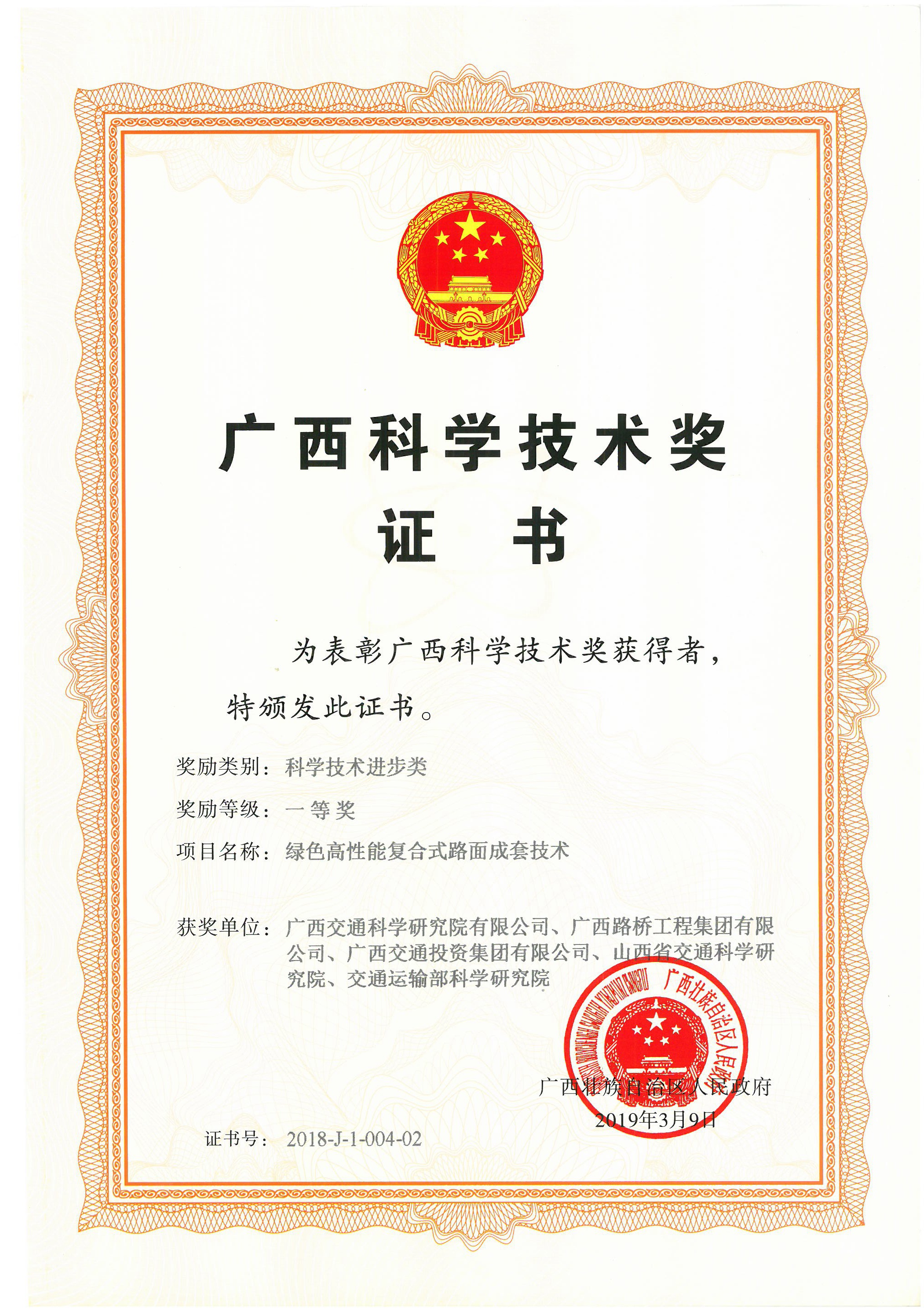 J9游戏·【中国】官方网站