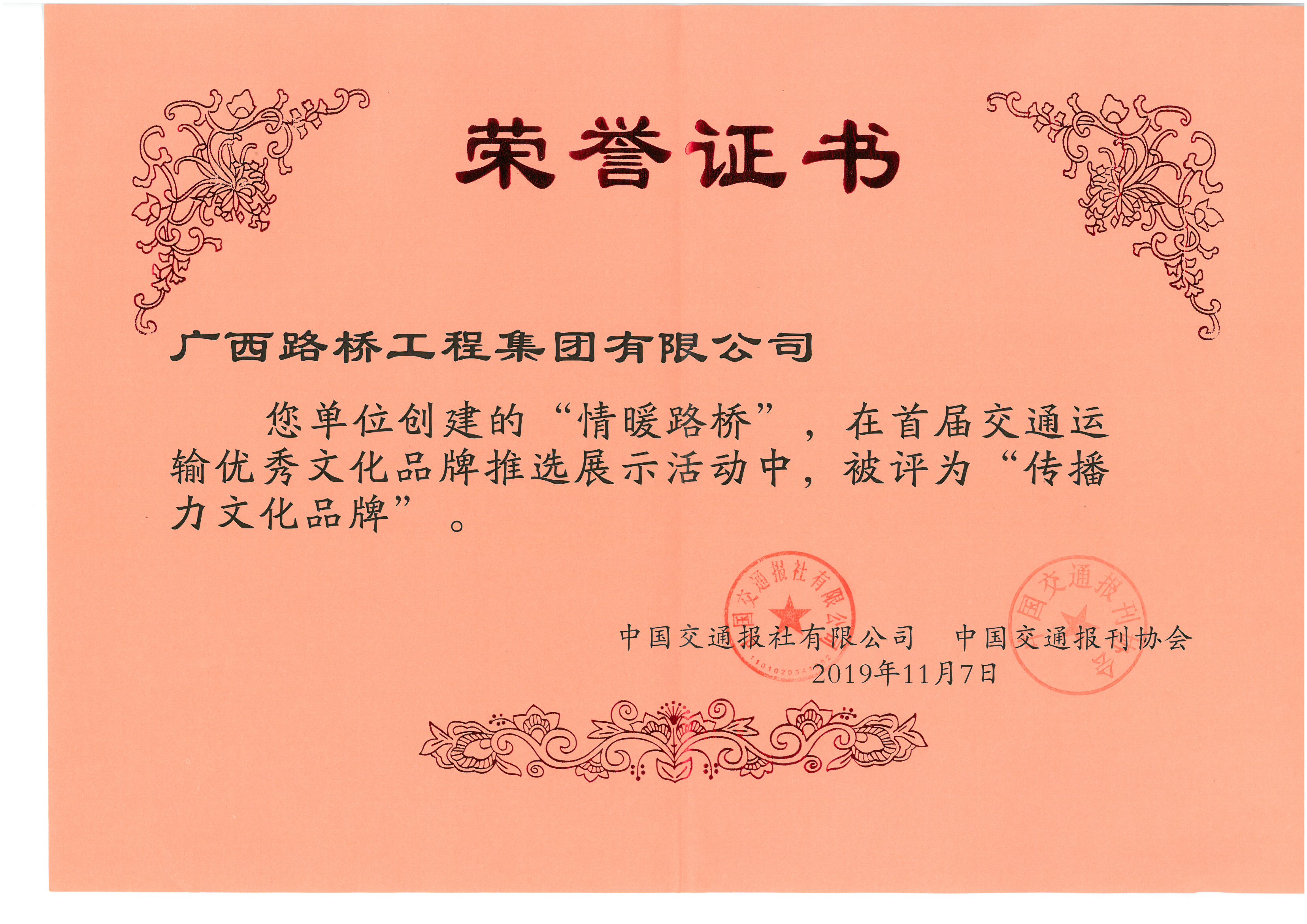 J9游戏·【中国】官方网站