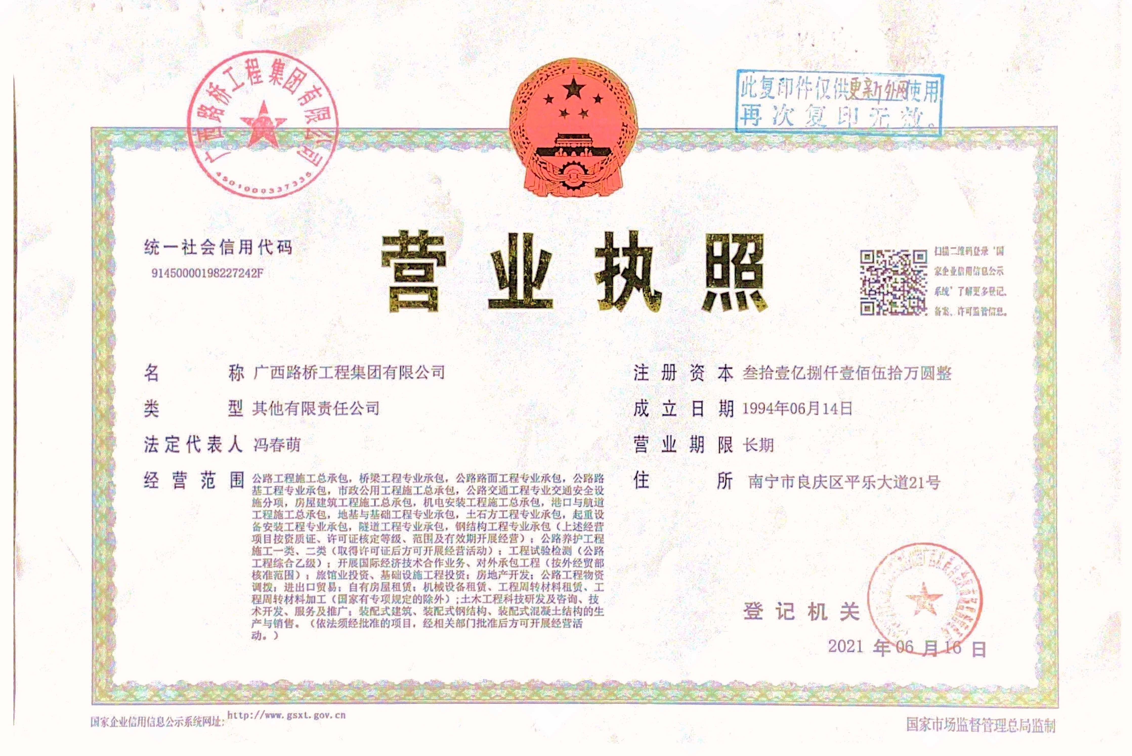 J9游戏·【中国】官方网站