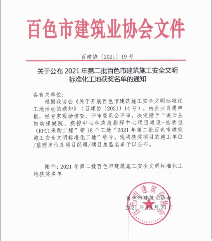 J9游戏·【中国】官方网站