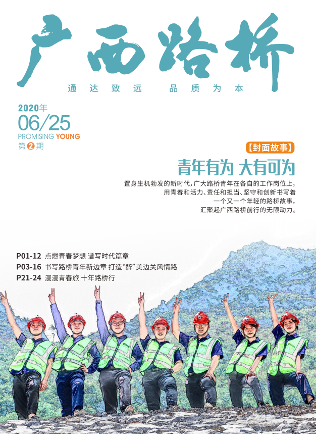 J9游戏·【中国】官方网站