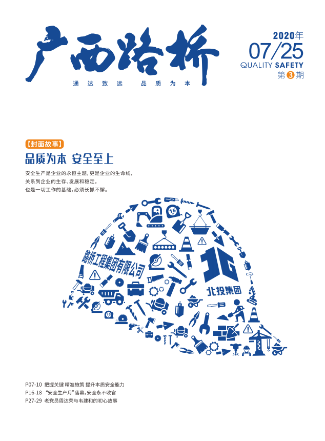 J9游戏·【中国】官方网站