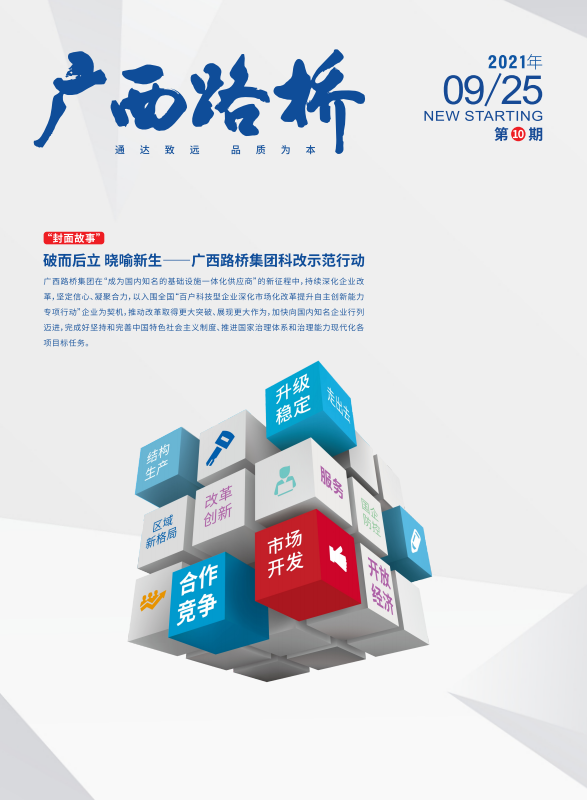 J9游戏·【中国】官方网站
