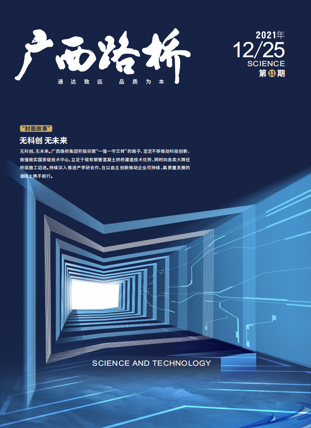 J9游戏·【中国】官方网站