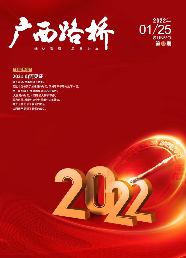 J9游戏·【中国】官方网站