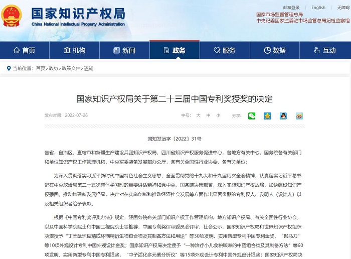 J9游戏·【中国】官方网站