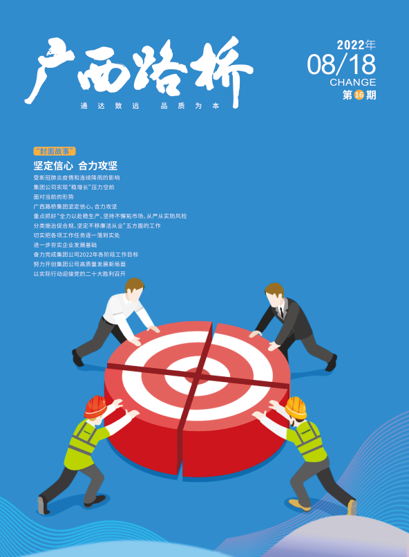 J9游戏·【中国】官方网站
