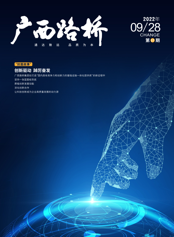 J9游戏·【中国】官方网站