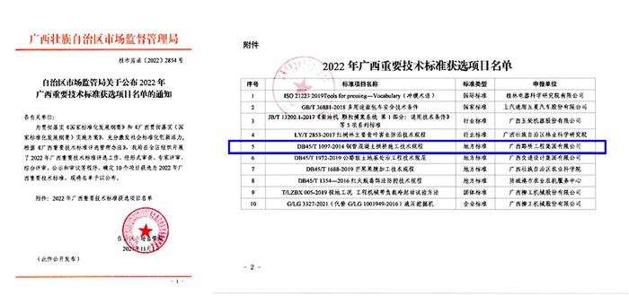 J9游戏·【中国】官方网站