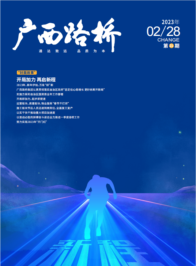 J9游戏·【中国】官方网站