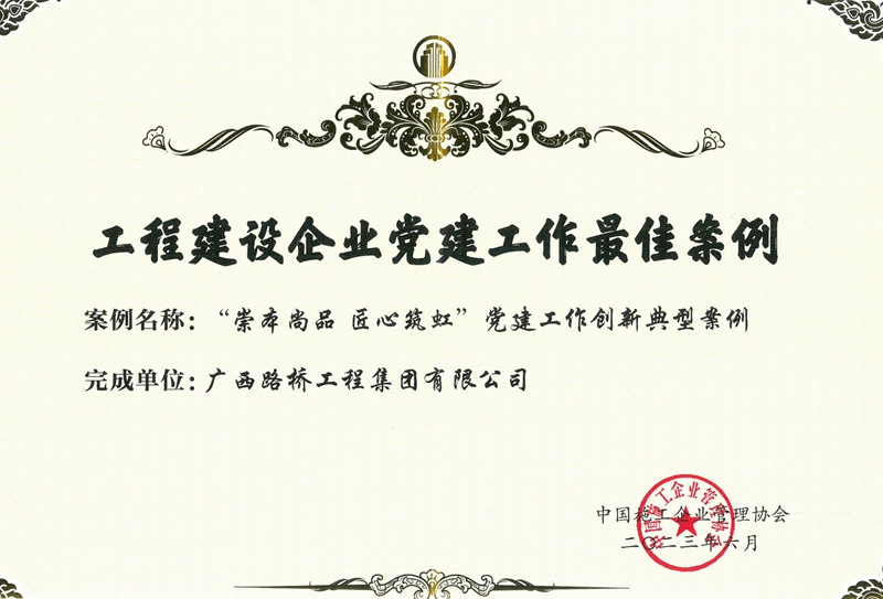 J9游戏·【中国】官方网站