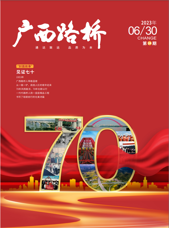 J9游戏·【中国】官方网站