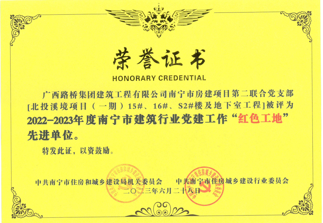 J9游戏·【中国】官方网站