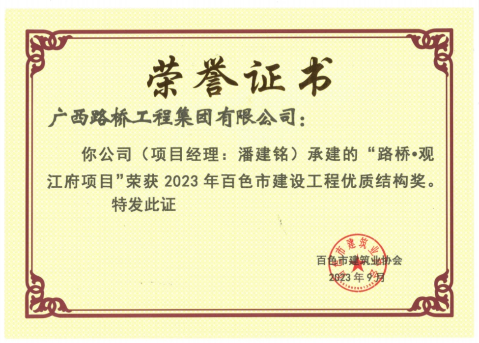 J9游戏·【中国】官方网站