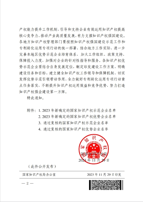 J9游戏·【中国】官方网站