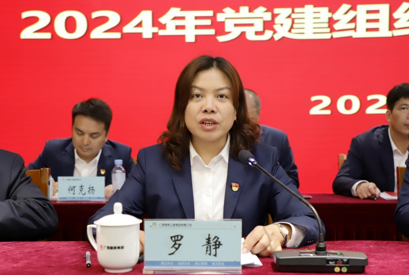 J9游戏·【中国】官方网站