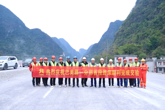 J9游戏·【中国】官方网站