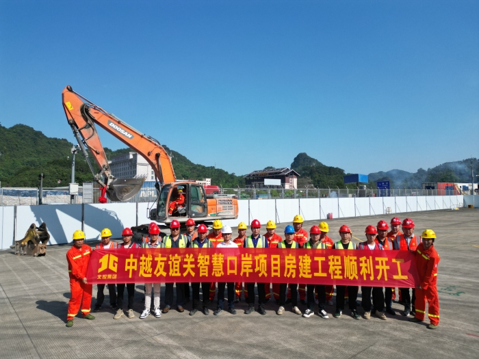 J9游戏·【中国】官方网站