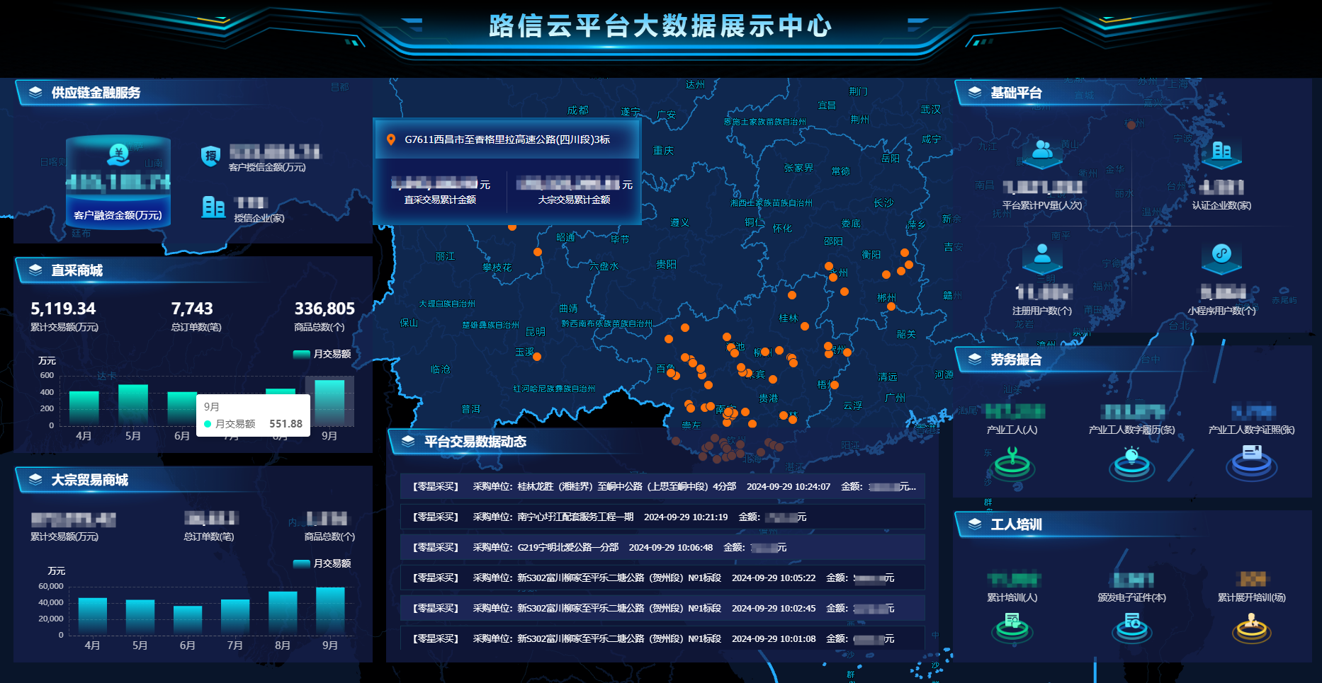 J9游戏·【中国】官方网站
