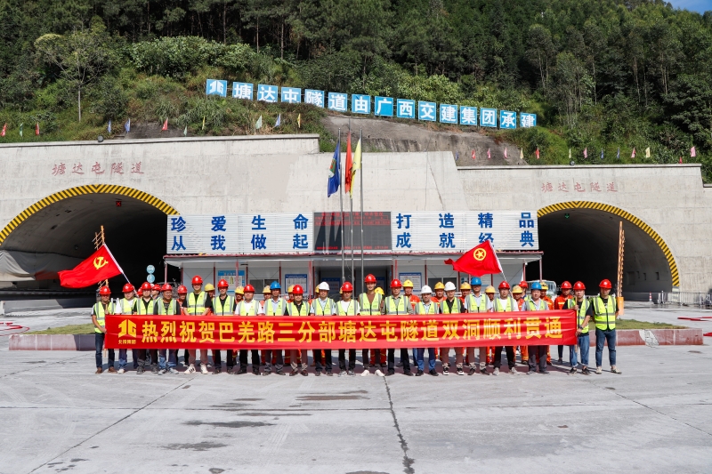 J9游戏·【中国】官方网站