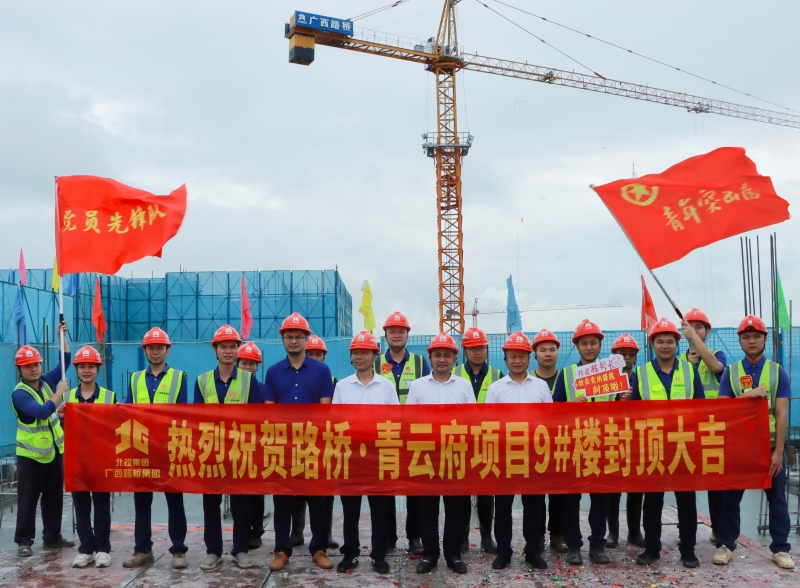 J9游戏·【中国】官方网站