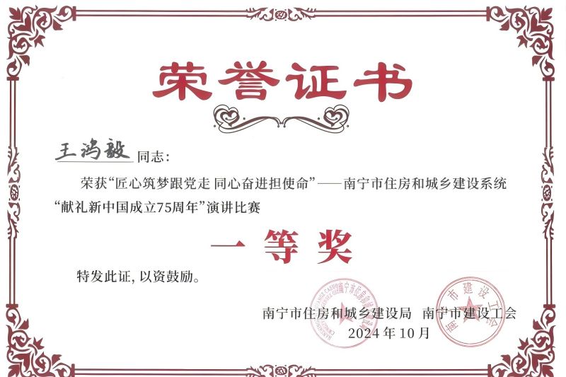 J9游戏·【中国】官方网站