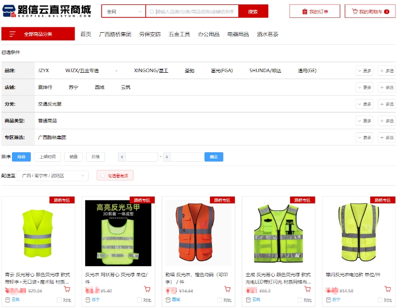 J9游戏·【中国】官方网站
