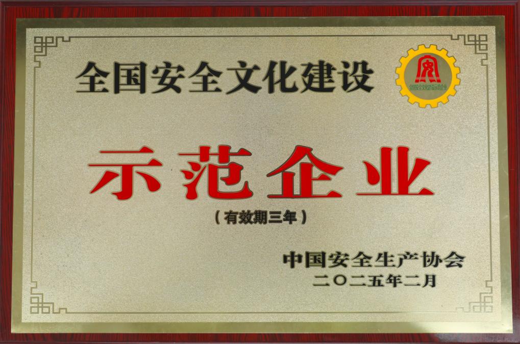 J9游戏·【中国】官方网站