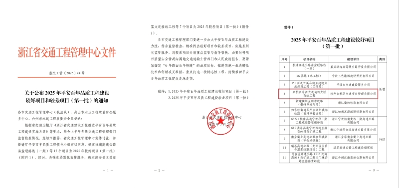 J9游戏·【中国】官方网站