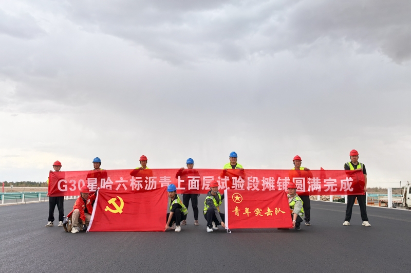 J9游戏·【中国】官方网站