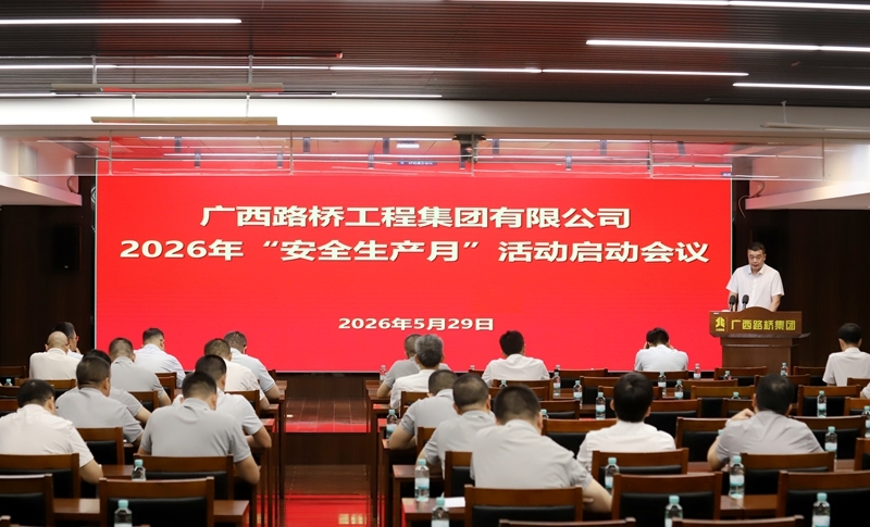 J9游戏·【中国】官方网站
